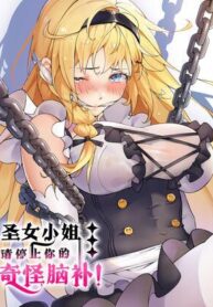 Miss Saintess Please Stop Your Wild Imagination! (I Transmigrated To Demon King Of Harem? )