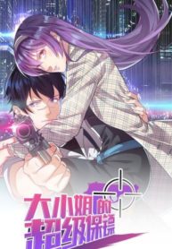 Missy’s Super Bodyguard