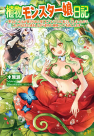 Monster Girl Plant Diary