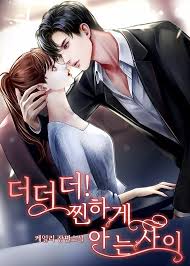 More! Intimate Connection