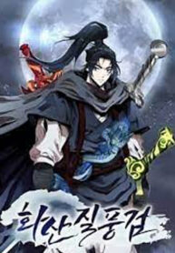 Mount Hua Wind sword