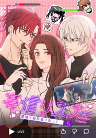 Moushin Listener: Falling in Love with a Dark Streamer