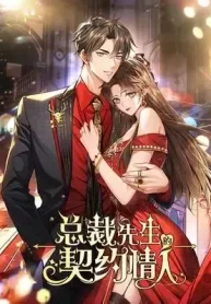 Mr. President’s Contractual Lover