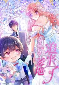 Mummy Run: Daddy Is Coming