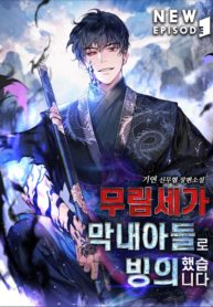 Murim Possesses The Youngest Son