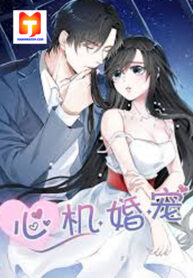 My Adorable Girlfriend ( Shouxing Laogong Ye Ye Liao )