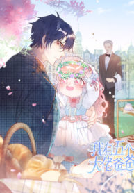 My big boos daddy’s