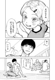 My Biracial Cousin Who’s Much Younger Than Me Counts Down Every Year When She Sees Me at Obon