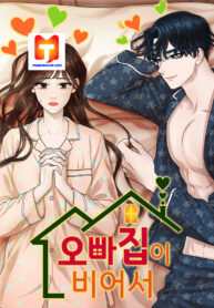 My brother’s house is empty