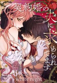 My Contractually Married Husband Wants Me