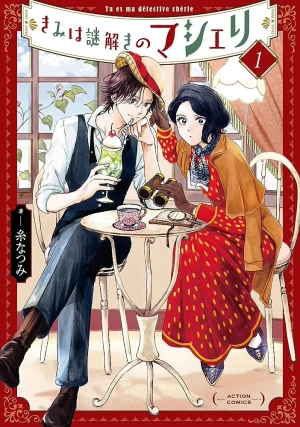 My Dear Detective: Mitsuko’s Case Files