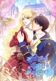 My ex-husband wants to reconcile