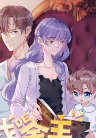 My Financial Backer is Only 5 Years Old