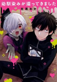 My first love childhood friend is back as a zombie!?