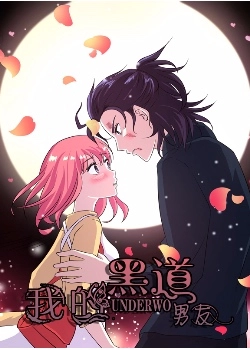 My Gangster Boyfriend