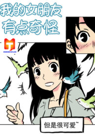 My Girlfriend Is A Bit Weird, but She Is Very Cute