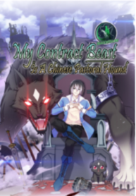 My Heart Within Yours