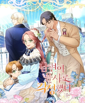 My Husband Awakened as a Hero