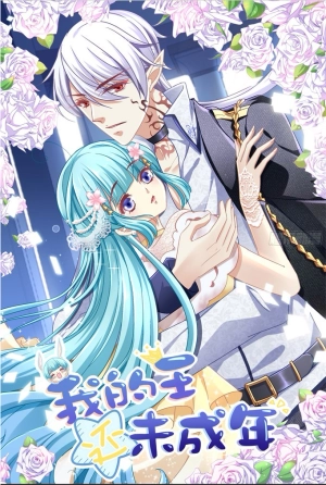 My king is still young