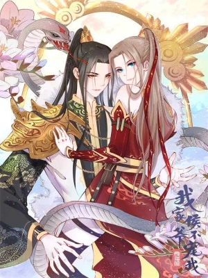 My master does not love me !