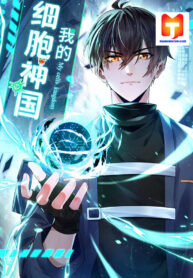 My Miniature Kingdom