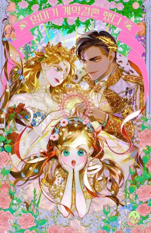  My Mom Entered a Contract Marriage    