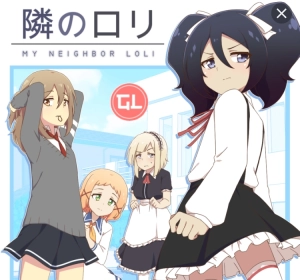 My Neighbor Loli