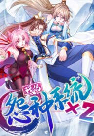 My Resentment System x2