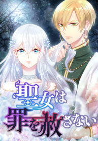 My Revenge on the Crimson Queen