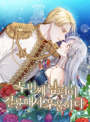 My Second Husband Is Desperate And Depressed