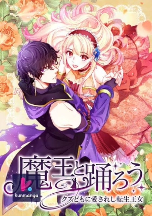 My Second Life as a Jerk Magnet