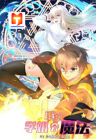 My Senpai Knows Magic