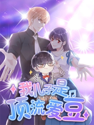 My son is a top idol 