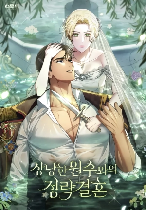 My Sweet Enemy, Thy Name Is Husband   