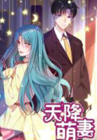 My Unexpected Loved One