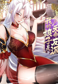 My Wife Is The Destined Villainess