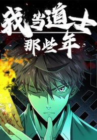 My Years As a Taoist