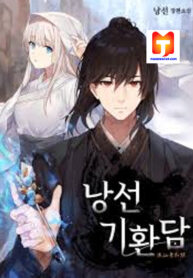 Mystic Stories of the Wandering God/Genie