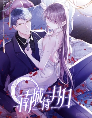 Nancheng waits for the Month to Return