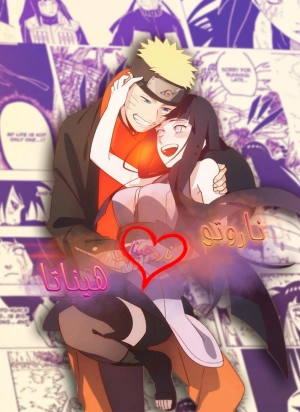 NaruHina