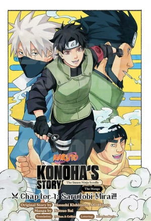 Naruto: Konoha Shinden: Steam Ninja Scrolls
