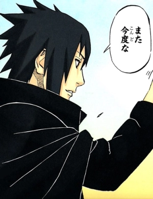 Naruto : SasuSaku Doujinshi