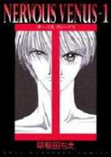 Nervous Venus