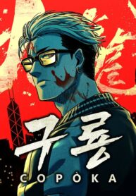 Nine Dragons: COPÓKA