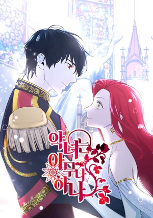 Not Just Anyone Can Become a Villainess