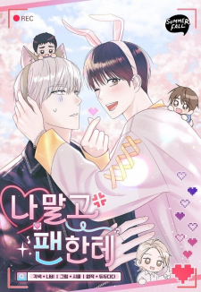 Not To Me, But To The Fans