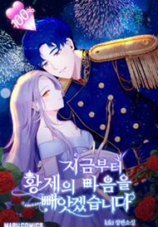 Now I Will Take The Emperor’s Heart