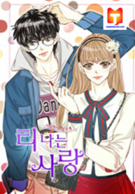 Obviously I’m In Love