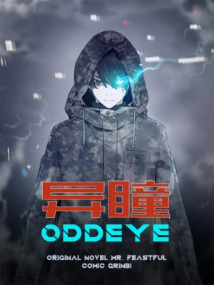 Odd Eye