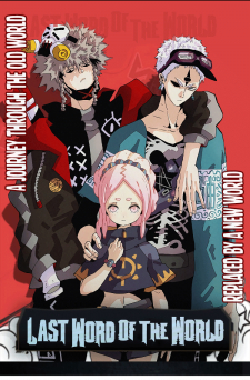 Of Machines and Beasts